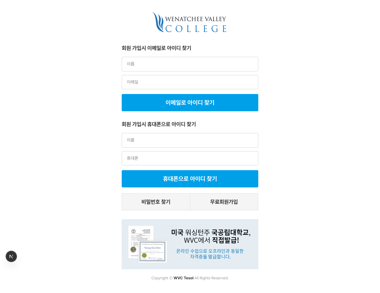 AUTH-FIND-ID 스냅샷