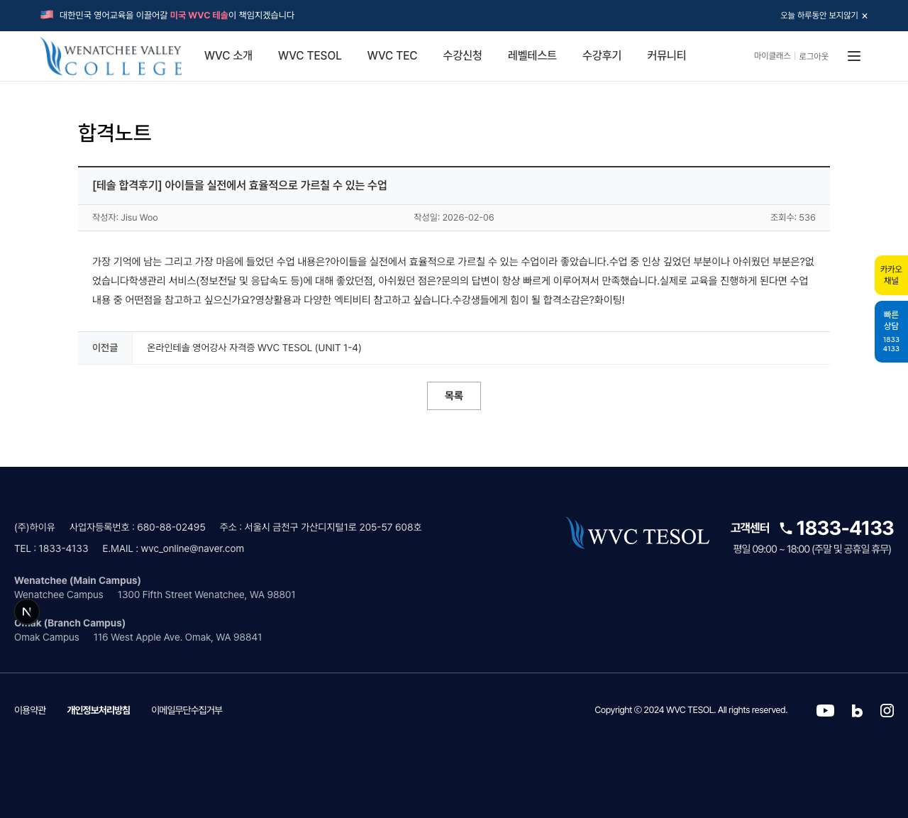 PASS-DETAIL 스냅샷