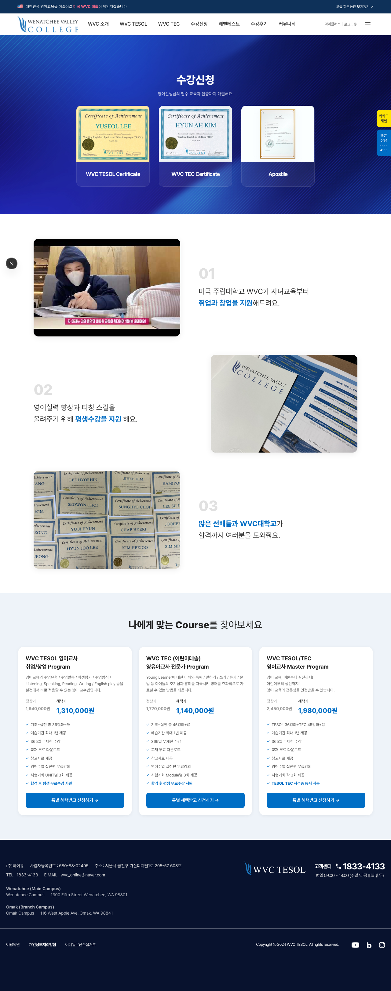 PROD 스냅샷