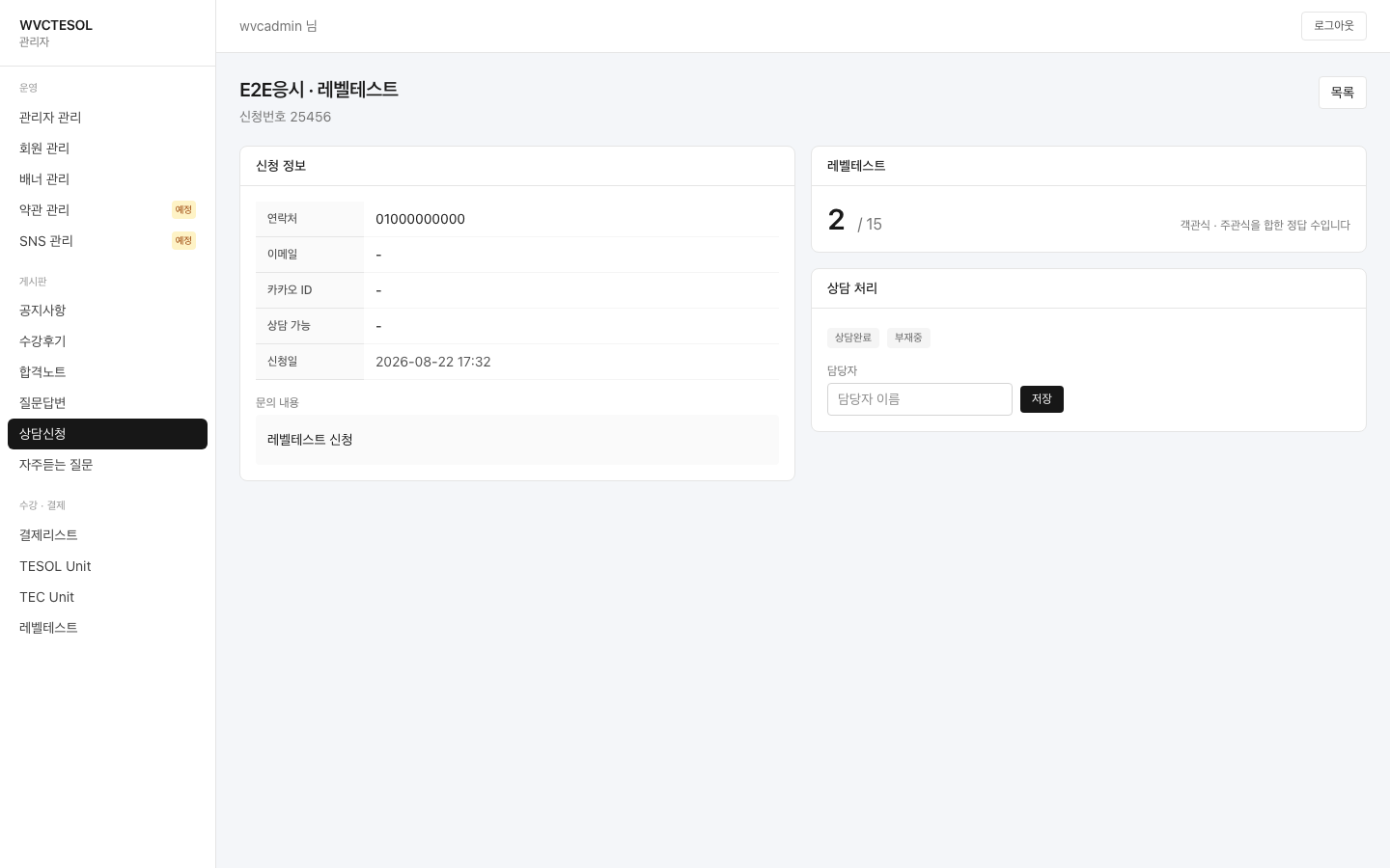 APPLICATIONS-ID 캡처
