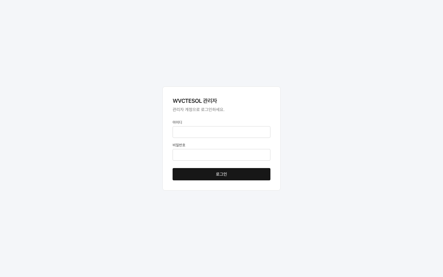 LOGIN 캡처