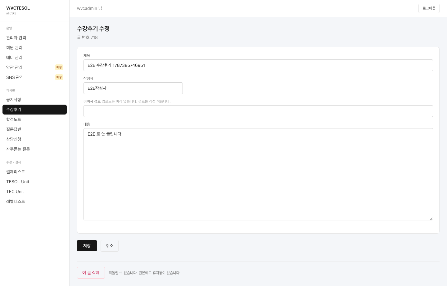 REVIEWS-ID 캡처